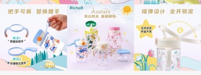 全面布局持续创新，利其尔让育儿更轻松